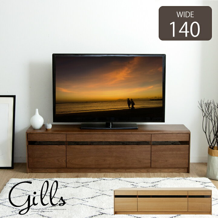 楽天市場】140cm(配送サービス組立対応可)(テレビ台 楽天市場】140cm(配送サービス組立対応可)(テレビ台