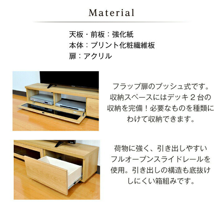 【ポイント5倍★10月4日20時~9日2時迄】テレビ台 テレビボード ローボード テレビラック 幅150 スリム フラップ扉 省スペース 北欧 収納 ロータイプ ブラウン フルスライドレール ブラックガラス [2]