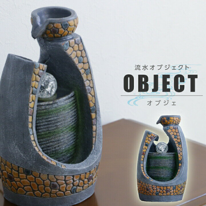 SWAROVSKI - 置き物 置物 流水 噴水 Uの字 井戸 滝 LED ガラス玉 ボール レトロ モダン 室内 インテリア 陶器 人気 おしゃれ