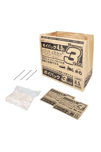 商品名エーモン ポイパック4.5L 3回分 8817色-モデル8817サイズ32.5 x 19.4 x 10 cm; 610 gこの商品について吸収体に吸油性能・保持力が高い綿花を採用。1パッケージに3回分を圧縮し、コンパクトに。【個数】3セット【容量】4.5L【セット内容】吸収体入りポリ袋3個/紙袋3枚(パッケージ含む)/結束バンド3本【材質】吸収体入りポリ袋・・・吸収体：綿/圧縮袋・ポリ袋：LDPE、紙袋・・・クラフト紙、結束バンド・・・PA66商品情報ブランド：エーモン(amon)製品型番：8817梱包サイズ：32.5 x 19.4 x 10 cm; 610 g付属品：【吸収体入りポリ袋、紙袋(パッケージ含む)、配線バンド】3個セット商品の重量：610 g