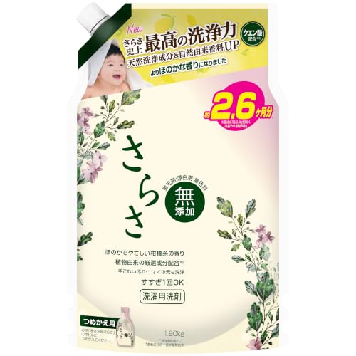 商品名さらさ 液体 無添加【大容量】1900g 植物由来の厳選成分配合 洗濯洗剤 詰め替え色-モデル1900gサイズ23.5 x 20.7 x 9.7 cm; 1.8 kgこの商品についてさらさ洗濯洗剤史上最高の洗浄力、天然洗浄成分UP赤ちゃんの肌にも安心植物由来の厳選成分配合手ごわい汚れ・ニオイの元も洗浄すすぎ1回OK蛍光剤、漂白剤、着色料 無添加商品情報ブランド名：さらさ商品タイプ：液体パッケージ内に含まれる商品の数：1メーカー名：P&amp;G原産国：日本パッケージサイズ名：大容量防カビ加工：漂白剤不使用, 無着色, 蛍光剤不使用材料の特徴：漂白剤不使用, 着色料不使用, 蛍光剤不使用香り：シトラス商品の用途：手洗い, 洗濯機洗い商品の利点：さらさ史上最高の洗浄力、天然洗浄成分UP, すすぎ1回OK, 手ごわい汚れ・ニオイの元も洗浄, 植物由来の厳選成分配合, 蛍光剤、漂白剤、着色料 無添加処方タイプ：濃縮, 高効率ブランド：さらさ商品の形状：液体素材タイプフリー：漂白剤不使用, 無着色, 蛍光剤不使用素材の特徴：漂白剤不使用, 着色料不使用, 蛍光剤不使用商品の個数：1商品用途・使用方法：手洗い, 洗濯機洗い商品特長：さらさ史上最高の洗浄力、天然洗浄成分UP, すすぎ1回OK, 手ごわい汚れ・ニオイの元も洗浄, 植物由来の厳選成分配合, 蛍光剤、漂白剤、着色料 無添加梱包サイズ：23.5 x 20.7 x 9.7 cm; 1.8 kgメーカー：P&amp;G