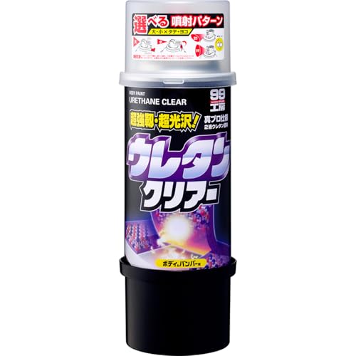 SOFT99 (ソフト99) ウレタンクリアー 車塗装スプレー 補修ペイント ボデーペン 99工房 320ml 08006