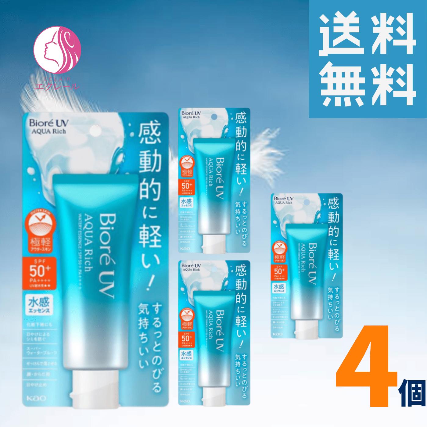 ビオレ UV アクアリッチ ウォータリーエッセンス 70g 4個 花王 SPF50+ PA++++ 日焼け止め クリーム ミクロディフェンス処方
