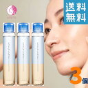タマリス フィトリーク 洗い流さないトリートメント 97mL ×3本 美容室 サロン専売 おすすめ 送料無料