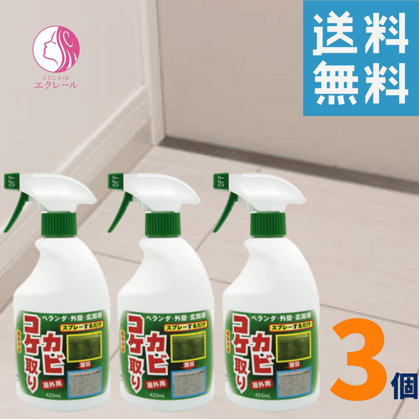 トーヤク コケカビ取り 屋外用 420ml 3個 屋外用 苔 黴 青ゴケ 青苔 墓石 ベランダ 外壁 玄関 防錆剤 地衣植物 コケ取り 苔取り コケ防止 苔防止 カビ防止 防止 コケ落とし 苔落とし コケ除去剤 カビ落とし カビ取り剤 除去 スプレーするだけ 長期持続のサムネイル