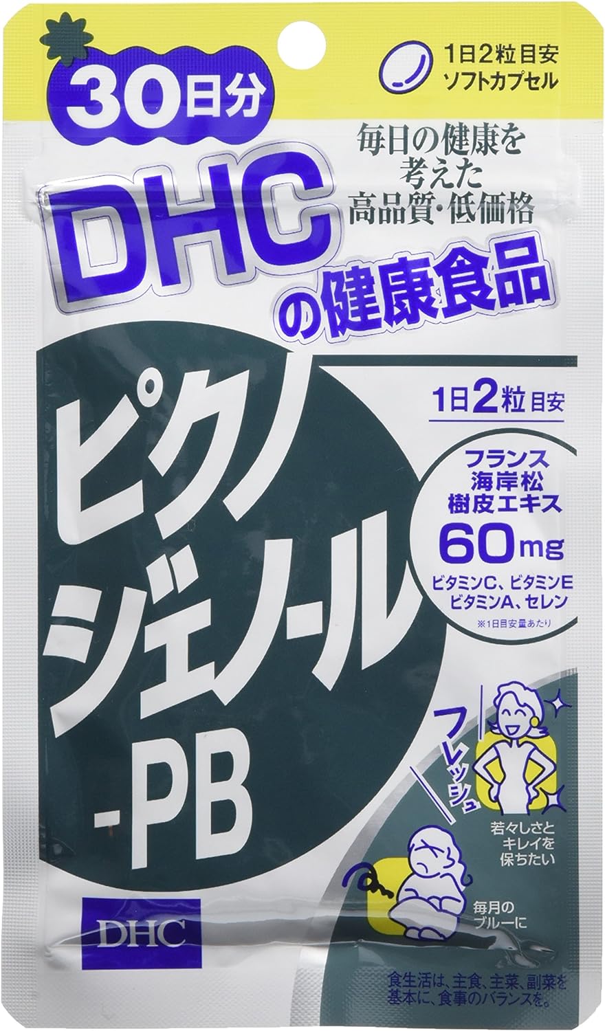 送料無料 DHC ピクノジェノール-PB 30日分