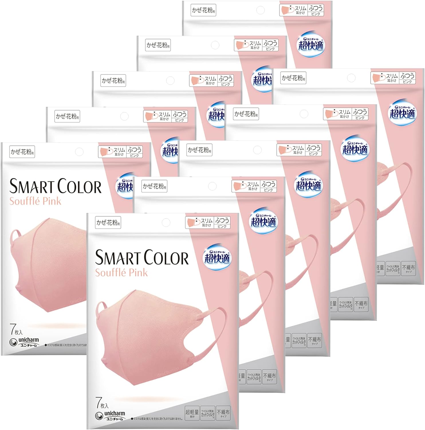 10セット 合計70枚 ユニ・チャーム 超快適 スマートカラー マスク Souffle Pink スフレピンク ふつうサ..