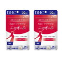 DHC 大豆イソフラボン エクオール(20日分) 2個セット