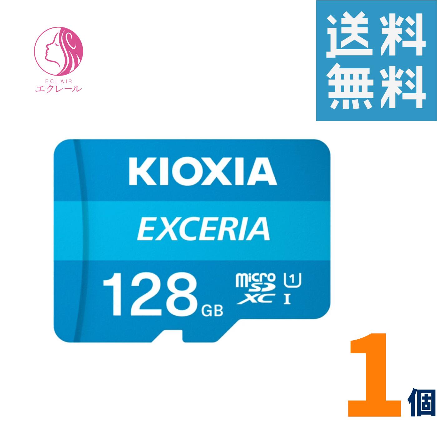 Rakuten