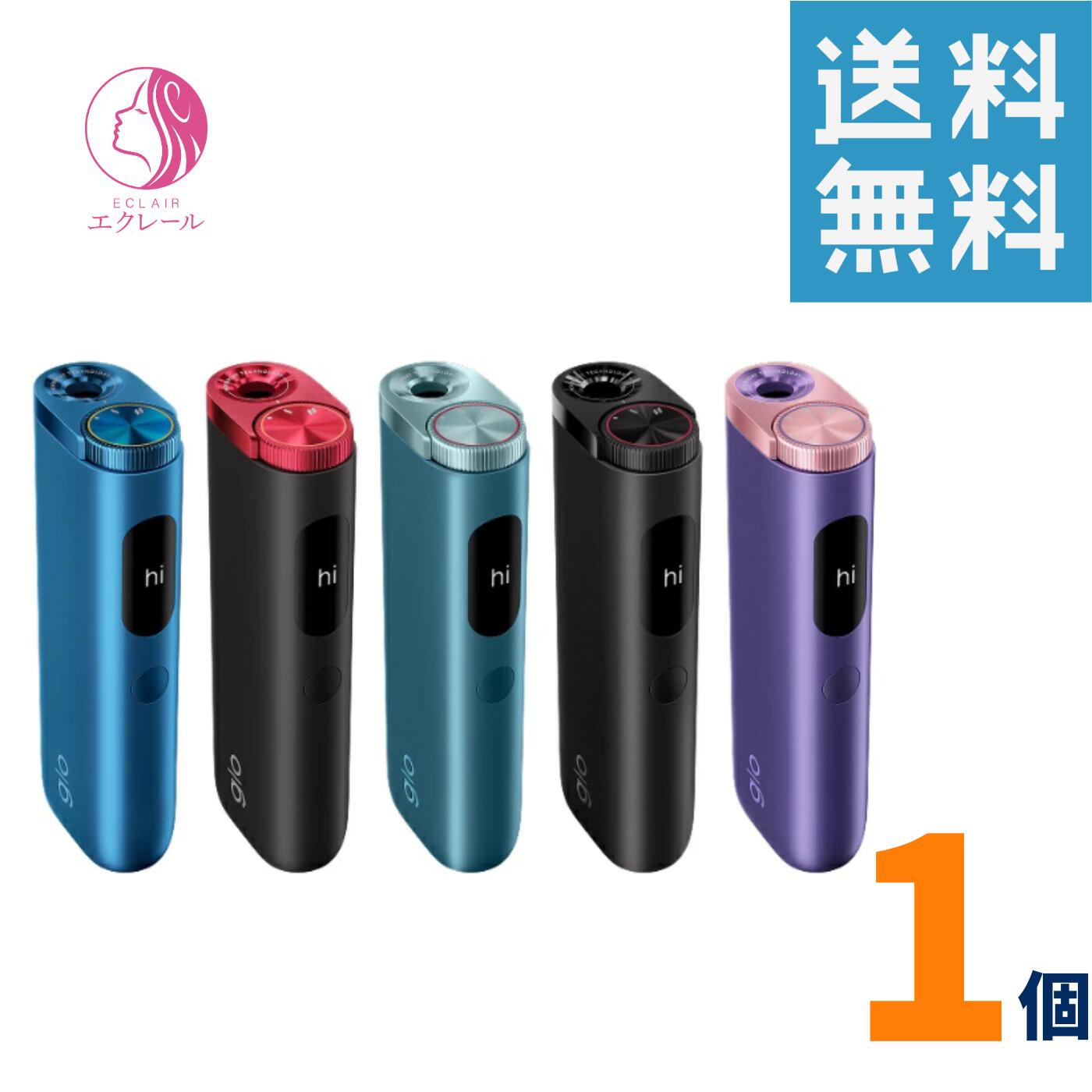 glo Hyper Pro グロー ハイパー 加熱式タバコ たばこ グローハイパープロ デバイス本体 ディスプレイ搭載 ブースト・モード搭載 加熱式 送料込み