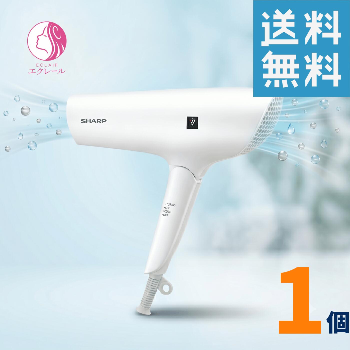 シャープ SHARP プラズマクラスタードライヤー beaute A サテンホワイト IB-RP7-W