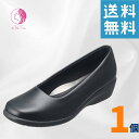 パンジー Pansy 歩きやすい 軽量 ストレッチ オフィスパンプス ブラック 22cm(4)