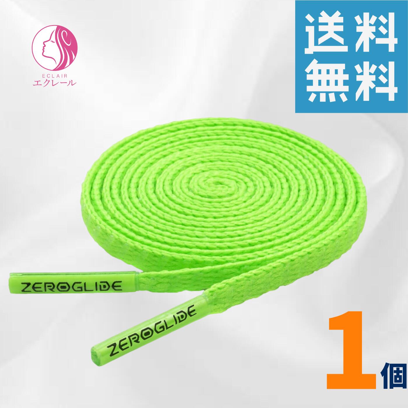 ミズノ サッカー ゼログライド シューレース ZEROGLIDE SHOELACE 靴紐 スポーツ ランニング スニーカー 100cm