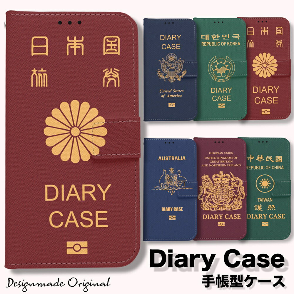 iphone15 ケース 手帳型 かわいい iphone13 手帳 iphone14 pro max iphone se ケース iphone12 mini iphone11 スマホケース Galaxy かわいい 韓国 アイフォン15ケース パスポート 旅券 passport