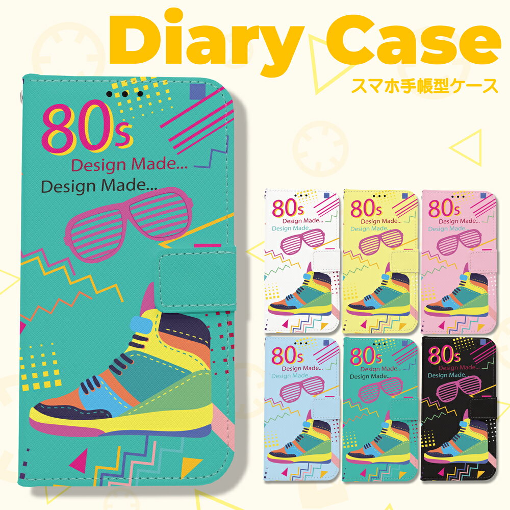 楽天市場】レトロ（機種・対応機種iPhone 13 mini）（ケース・カバー