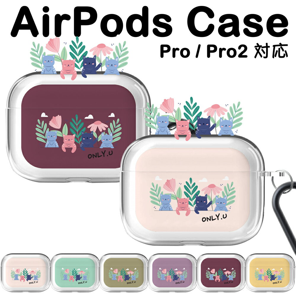 airpods ケース 韓国 airpods proケース おしゃれ 第2世代 ケース カバー ハード airpods 2 3 第3世代 第1世代 第2世代対応 透明 ネコ 猫 ニャンコ アニマル 動物 柄 クリア かわいい カバー ペア お揃い ハードケース