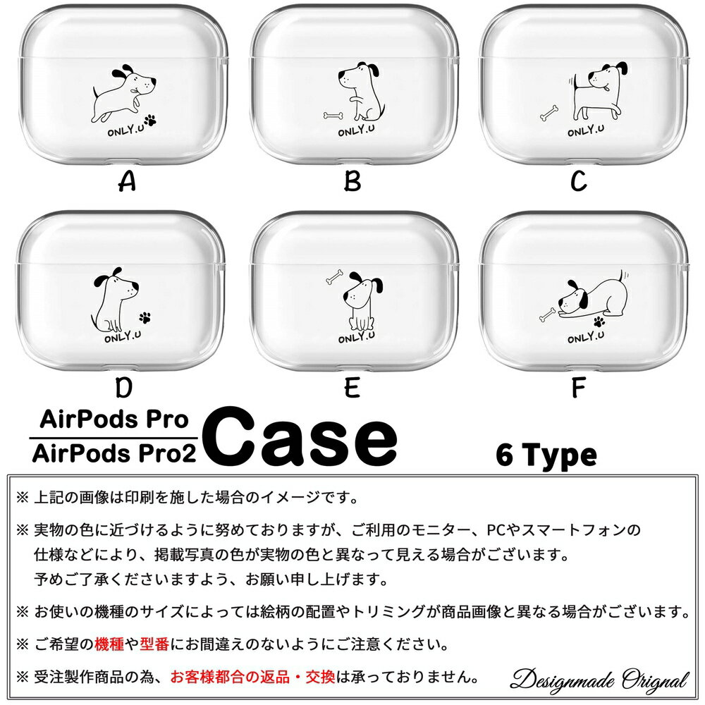 airpods pro 2 ケース かわいい airpods 4 ケース airpods ケース 韓国 airpods proケース おしゃれ 第2世代 ケース カバー ハード airpods 2 3 第3世代 第1世代 透明 いぬ 犬 ワンチャン クリア airpods ケース カバー ペア お揃い ハードケース