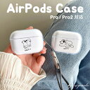 airpods ケース 韓国 airpods proケース おしゃれ 第2世代 ケース カバー ハード airpods 2 3 第3世代 第1世代 第2世代対応 透明 いぬ ネコ 仲良し かわいい 犬 ワンチャン シャンシャン クリア かわいい ペア お揃い ハードケース