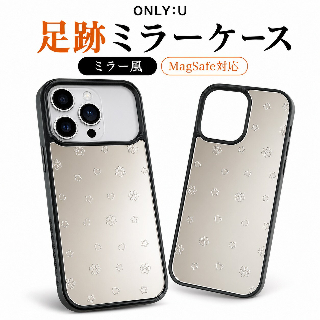 Rakuten - iPhone17e ケース かわいい magsafe対応 iphone17 ケース iphone16e ケース iphone16 ケース iPhone17 Air Pro max ケース iphone16pro iPhone15 iPhone14 iphone13 iphone12 iphone11 ケース 韓国 ミラー 鏡 おしゃれ 足跡 星 ハート柄 レディース 大人可愛い 女子