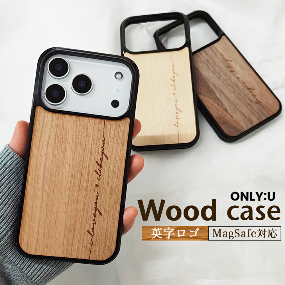 Rakuten - iPhone17e ケース かわいい magsafe対応 iPhone16 ケース iPhone16e ケース iphone15 ケース iphone17 pro max air ケース iphone13 iphone14 iphone12 iphone11 ケース 英字 ロゴ 筆記体 天然木 ウッド 木製 天然木 ウッドケース 韓国 マグセーフ おしゃれ