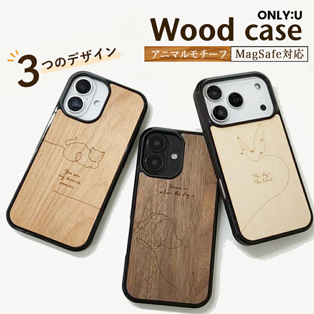 Rakuten - iPhone17e ケース かわいい magsafe対応 iPhone16 ケース iPhone16e ケース iphone15 ケース iphone17 pro max air ケース iphone13 iphone14 iphone12 iphone11 ケース アニマル ラインアート 犬 猫 鳥 天然木 ウッド 木製 天然木 ウッドケース 韓国 マグセーフ おしゃれ