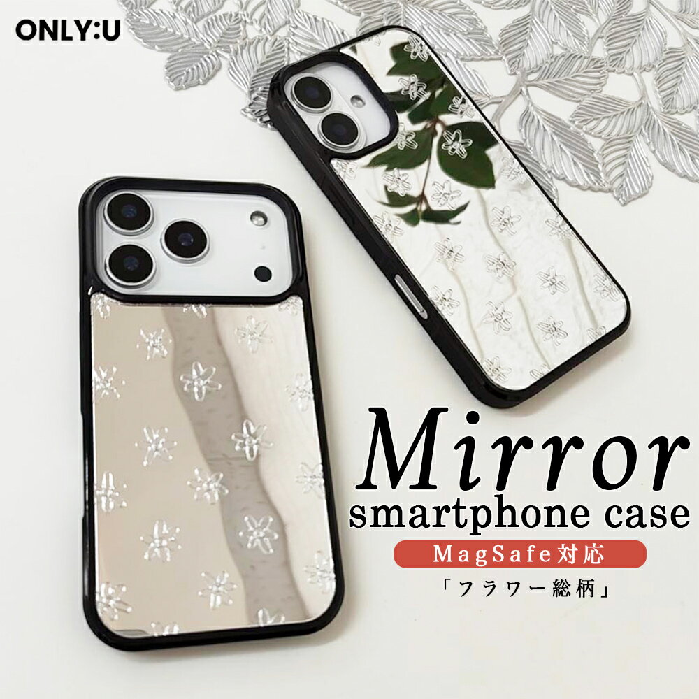 Rakuten - iPhone17e ケース かわいい magsafe対応 iphone17 ケース iphone16e ケース iphone16 ケース iPhone17 Air Pro max ケース iphone16pro iPhone15 iPhone14 iphone13 iphone12 iphone11 ケース 韓国 ミラー 鏡 おしゃれ 花 デイジー 花柄レディース 大人可愛い 女子