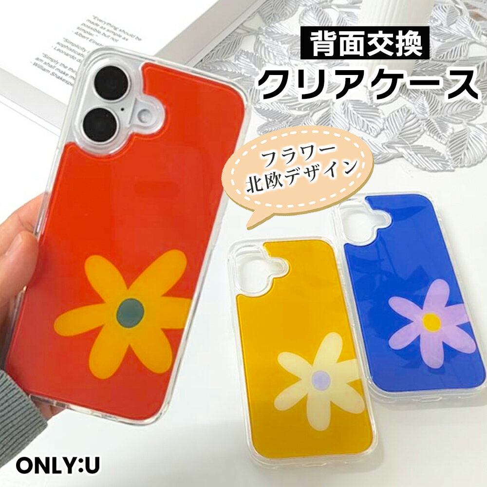 Rakuten - iPhone17e ケース かわいい magsafe対応 iPhone17 ケース iPhone16e ケース 15 14 13 12 ケース 耐衝撃 iPhone17Pro 16Pro 15Pro 14Pro 13Pro Max Plus カバー 花 フラワー クリア スマホケース 大人女子 大人可愛い 韓国 おしゃれ かわいい ペア お揃い ギフト プレゼント