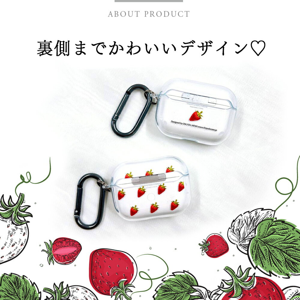 airpods pro 3 ケース かわいい airpods pro 2 ケース airpods 4 ケース 第4世代 韓国 いちご airpods proケース おしゃれ 第2世代 ケース カバー airpods 2 3 第3世代 第1世代 イヤホン キャラクター フルーツ 果物 デザイン レディース メンズ ペア