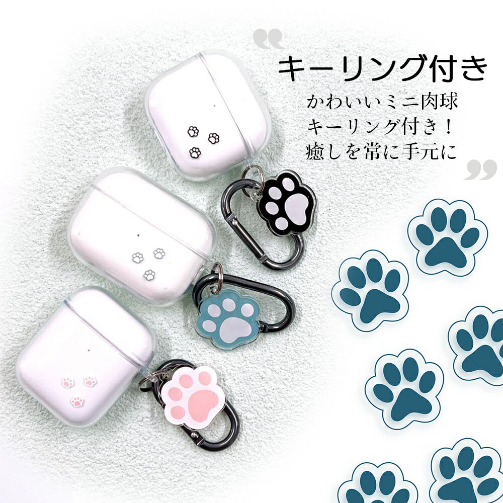airpods pro 3 ケース かわいい ...の紹介画像2