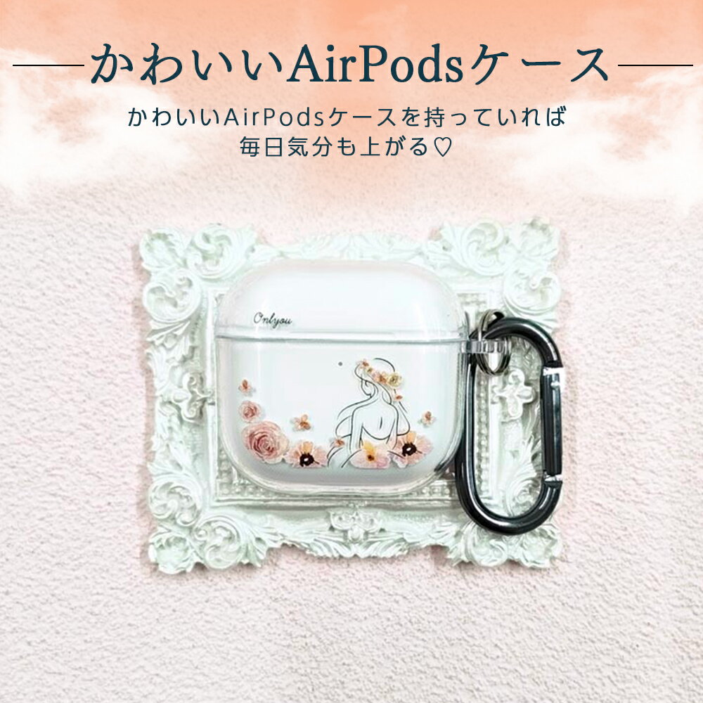 airpods pro 3 ������ ���襤�� airpods pro 2 ������ airpods 4 ������ ��4���� �ڹ� �ץ�󥻥� ������ ���� �ɥ쥹 airpods pro������ ������� ��2���� ������ ���С� airpods 2 3 ��3���� ��1���� ����ۥ� ����饯���� �ǥ����� ��ǥ����� ��� �ڥ�