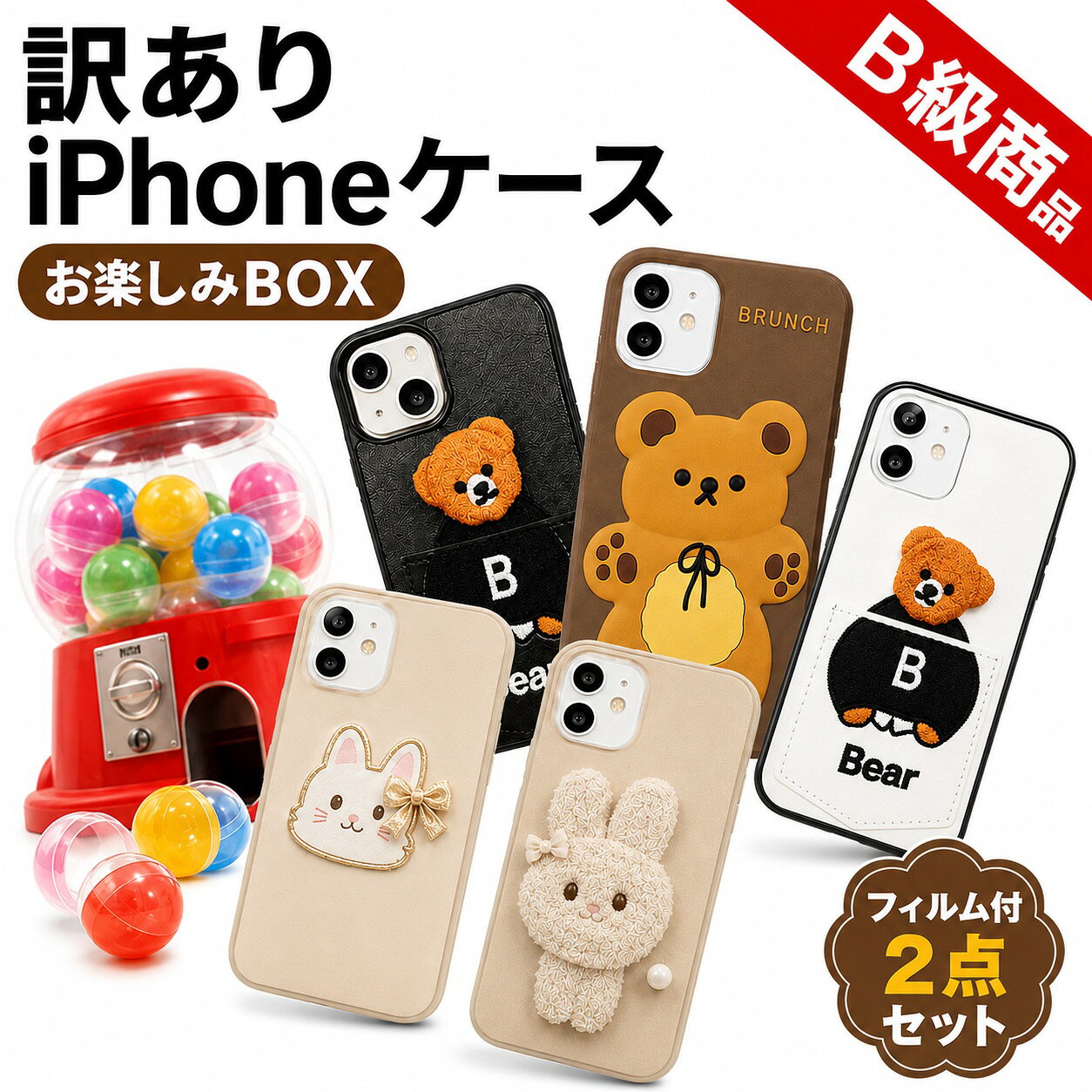楽天市場】訳あり（機種・対応機種iPhone SE（第3世代