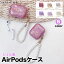 airpods  ڹ airpods pro  2  С airpods 2 3 3 1 2б ꥢ ޡ֥  㡼