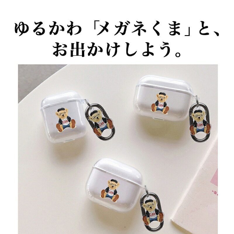 airpods pro 3 ケース かわいい airpods pro 2 ケース airpods 4 ケース 第4世代 ...