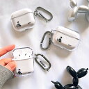 airpods ケース 韓国 airpods proケース おしゃれ 第2世代 ケース カバー airpods 2 3 第3世代 第1世代 第2世代対応 バンクシー Banksy..