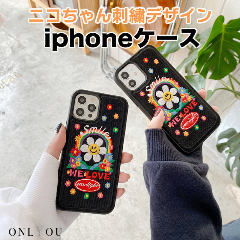 楽天市場】iphonese ケース 刺繍の通販 楽天市場】iphonese ケース 刺繍の通販