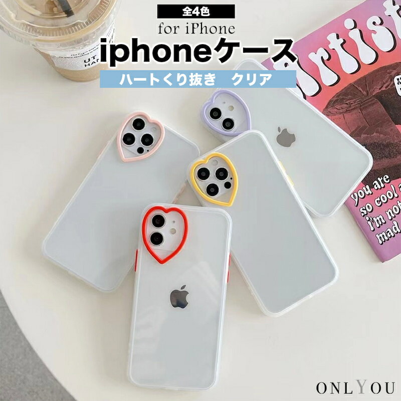 【ガラスフィルム付】 iphone12 ケース 大人かわいい