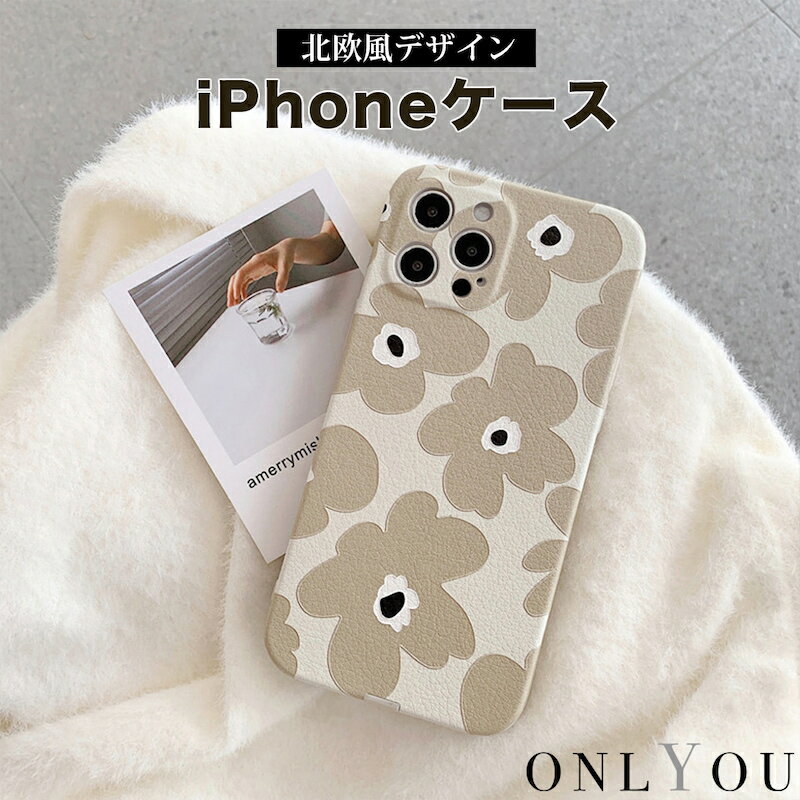 【ガラスフィルム付】 iphone12 ケース 大人かわいい