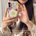 iphone13 ケース 韓国 iphone12 pro mini iphone11 アイフォン iphoneケース iphone13ケース iphone se ケース iphoneseケース かわいい スマイル フラワー 総柄 グリップ