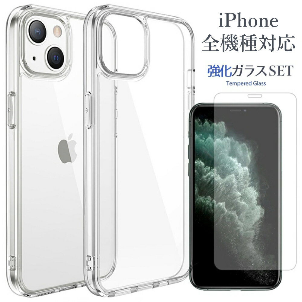 楽天市場】iphone 11 ケース フィルム付きの通販