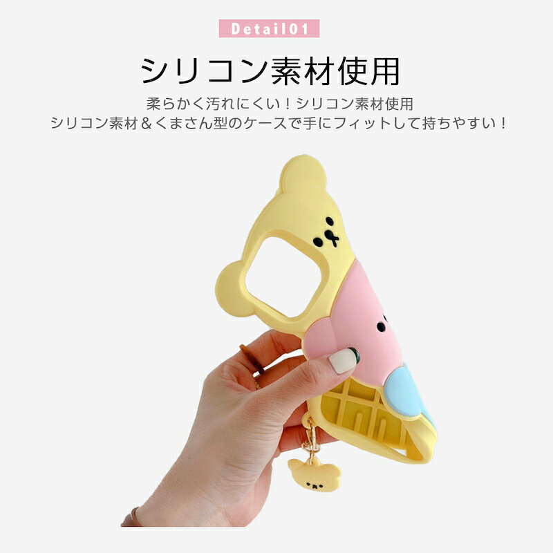 iphone16 ケース かわいい 韓国 iphone15 ケース キャラクター iphone14 ケース ip...