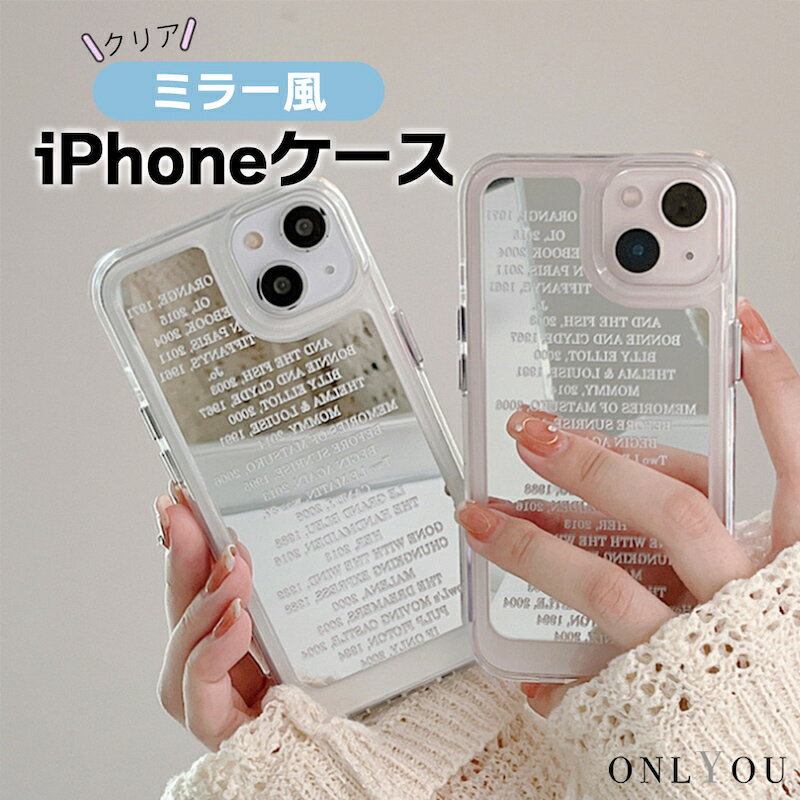 iPhoneケース|背面ミラーのおしゃれなレディーススマホケースの ...