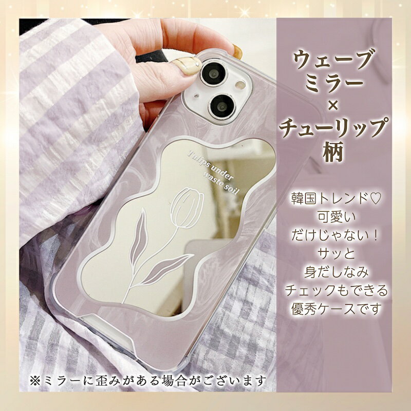 iphone16 ケース iphone15 ケース かわいい 韓国 iphone14 ケース iPhone13 ケース...