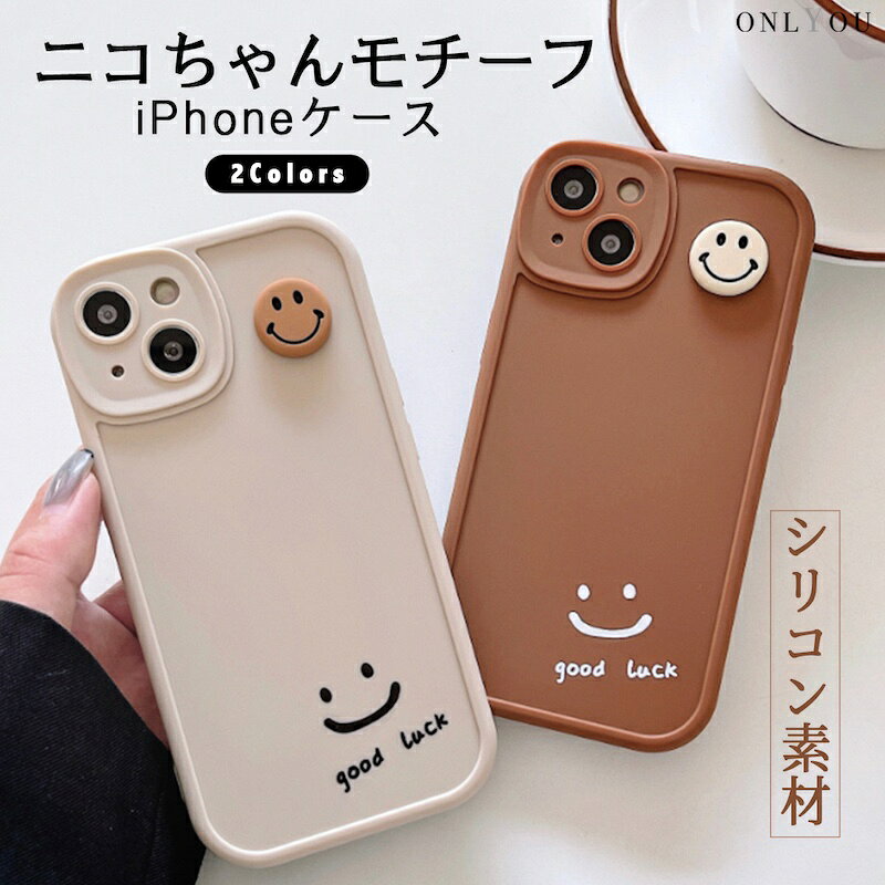 楽天市場】iphone 14 にこちゃんの通販