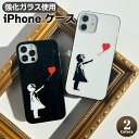 iphone15 ケース iphone14 pro iphone13 mini iphone12 iphone11 アイフォン iphoneケース iphone14ケース iphone se ケース 韓国 かわいい おしゃれ TPU アクリル ガラス Banksy バンクシー 風船と少女 赤い風船に手を伸ばす少女