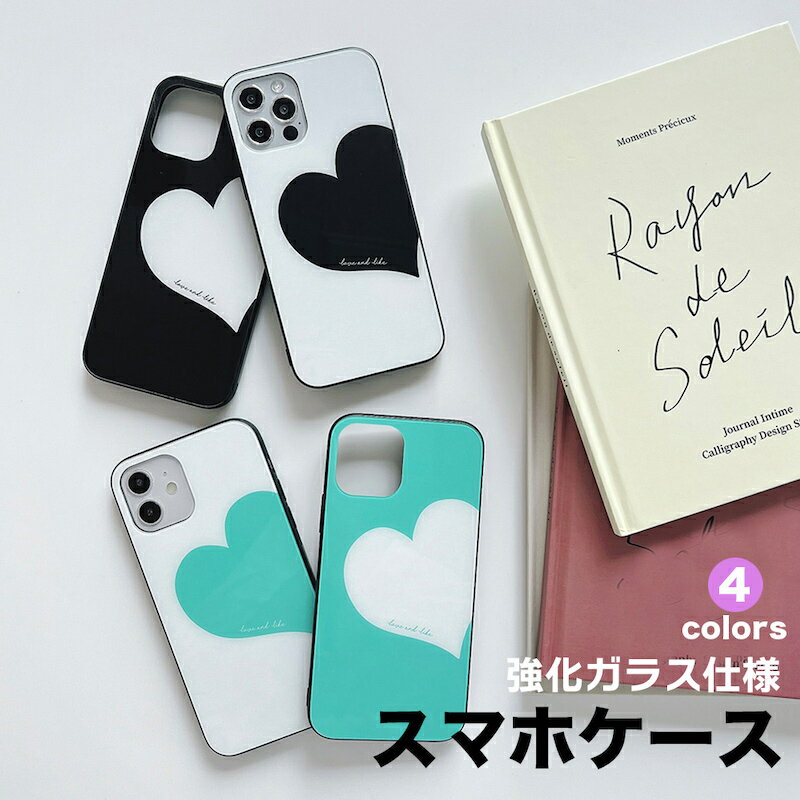 【ガラスフィルム付】 iphone15 ケース 可愛い 韓国 かわいい iPhone14 ケース iPhone13 ケース iPhoneseケース iPhoneケース iphone12 ケース おしゃれ Galaxy s24 s23 アクリル ガラス heart シンプル 大人 女子 ペア