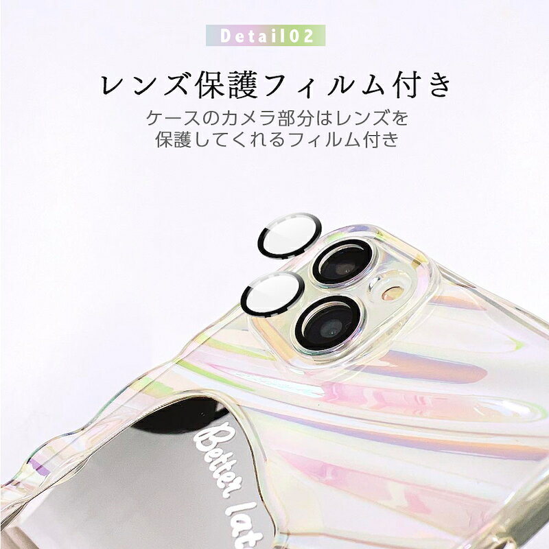 iphone15 ケース かわいい 韓国 iphone14 ケース iPhone13 ケース iPhonese ケース...