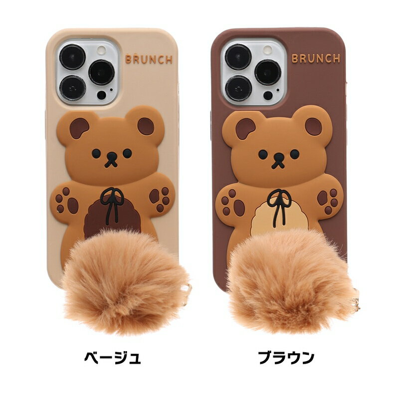 iphone15 ケース かわいい 韓国 シリ...の紹介画像2