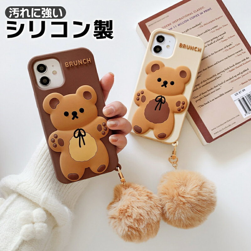 iphone15 ケース かわいい 韓国 シリ...の紹介画像3