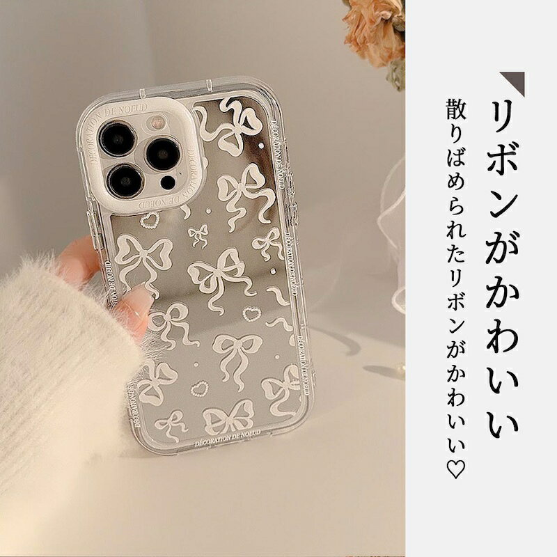 iphone15 ケース かわいい 韓国 おしゃれ iphone14 ケース アイフォン15ケース ア...