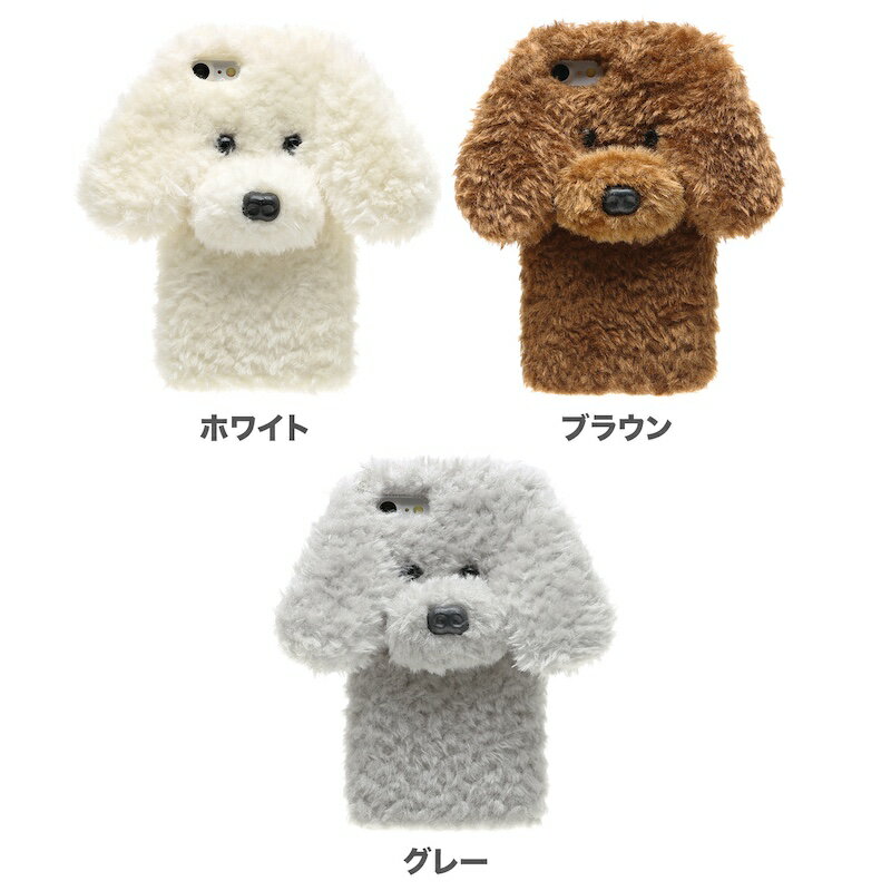 Iphoneケース 最新作売れ筋が満載 Iphone 韓国 おしゃれ Iphone11 ケース Iphone11pro Iphone13 プードル いぬ 犬 モコモコ 12pro 13pro 13 Max 13mini 12mini 11 Se3 ファー 12 シンプルおしゃれ Se2